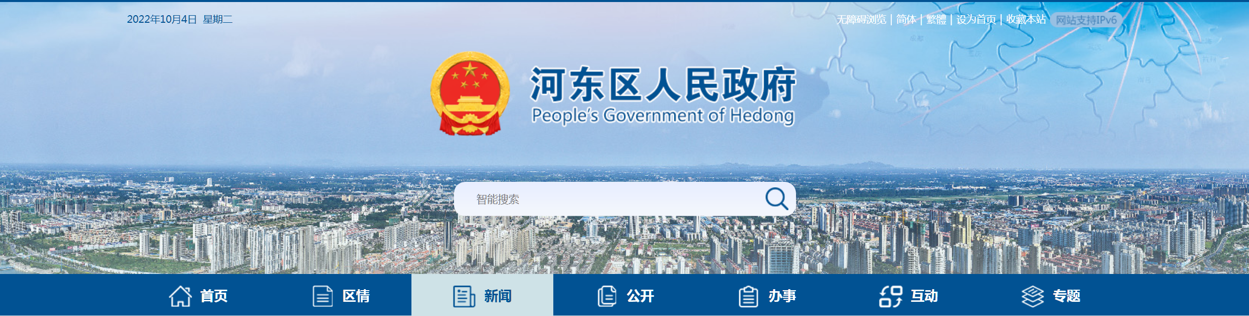QQ浏览器截图20221004100518.png